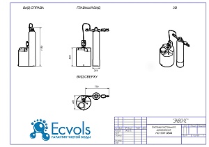 Чертеж - Система постоянного дозирования HC150PI - 0844,7 бар, 3 л/ч
