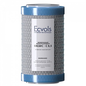 Фильтр магистральный Оазис 5 SL нержавеющая сталь