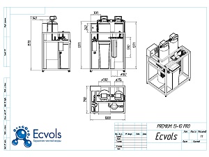 Чертеж - Система очистки воды PREMIUM 13-10 (pro), Потребители: до 5 человек, сброс 290л