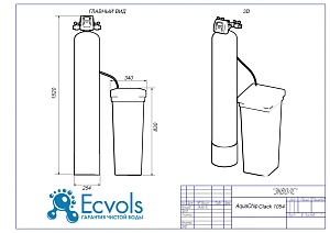 Чертеж - Фильтр умягчения AquaChip Clack 1054 C, Потребители, до 4 человек, сброс 200л