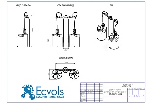 Чертеж - Двойная система пропорционального дозирования MYTHO - 1054,10 бар, 9 л/ч