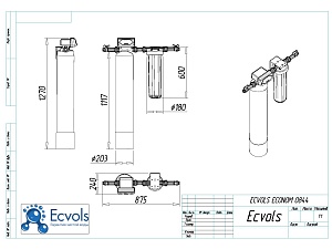 Чертеж - ECVOLS ECONOM 0844, Потребители, до 4 человек, сброс 130л