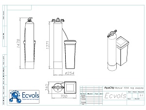 Чертеж - Фильтр умягчения AquaChip Manual 1054 H, Потребители, до 4 человек, сброс 200л
