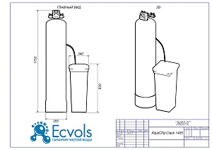 Чертеж - Фильтр умягчения AquaChip Clack 1465 под загрузку