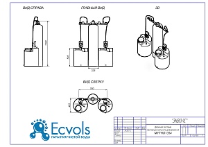 Чертеж - Двойная система пропорционального дозирования MYTHO - 1354,10 бар, 9 л/ч