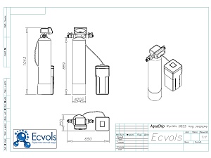 Чертеж - Фильтр умягчения AquaChip RunXin 0835 H, Потребители, до 2 человек, сброс 80л